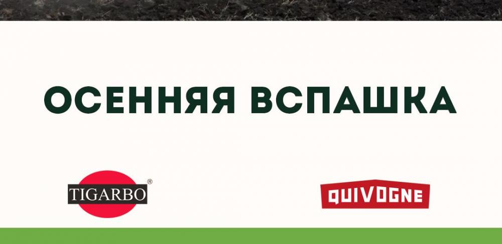Пахать или не пахать: вот в чем вопрос