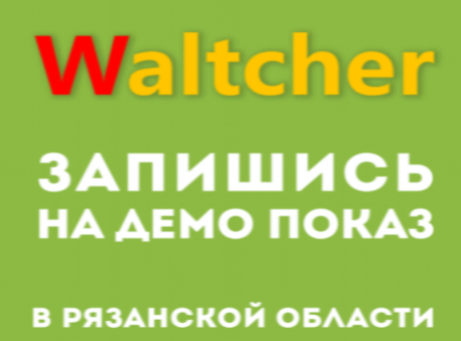 Ferrari для фермера: новый трактор Waltcher