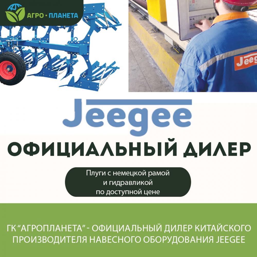 "АгроПланета" - официальный дилер Jeegee